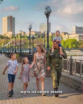 Андрей Крамар: С праздником тебя, Донецк, прекрасный город миллиона роз!