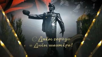 С днём города-героя Донецка, с днём Шахтёра всех дончан!