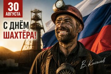 ������� �������: � ���� ������, ������!.