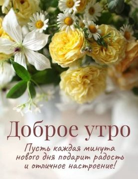Хорошего дня!. Официальный сайт администрации