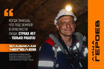 Двойная профессия, миссия – одна
