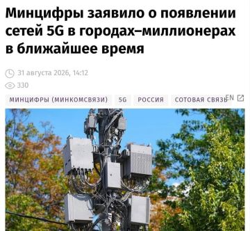 Айфоны могут остаться без российского 5G