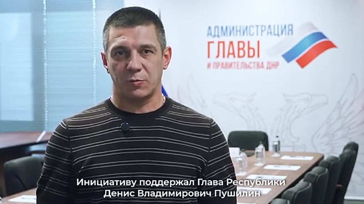 До 7 сентября продлено народное голосование за номинантов Республиканской премии «Гордость Донбасса» и ее спецпроекта «За дело»