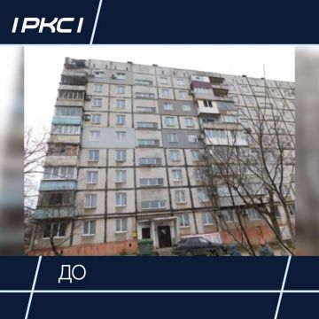 На улице Урицкого восстановили многоквартирный дом 1991 года постройки