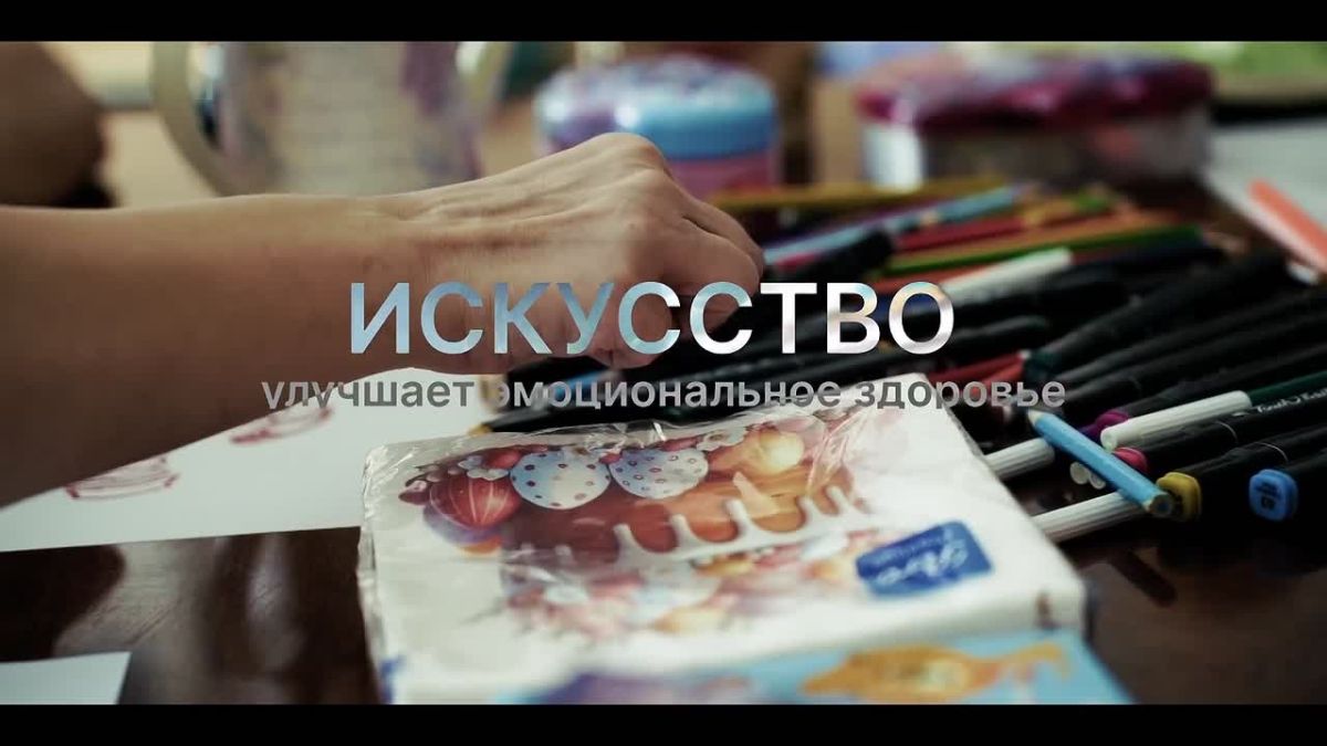 О влиянии творчества и искусства на здоровье человека