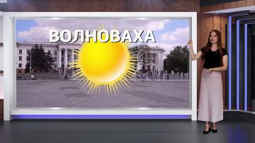 Прогноз погоды на 01.09.2026