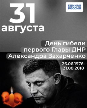 31 �������: ���� ������ ������� ����� ���