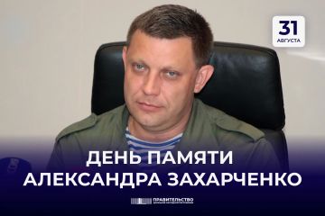 Андрей Чертков: 8 лет назад погиб Александр Захарченко