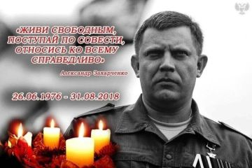 28 августа 2026 года в дошкольных учреждениях городского округа Макеевка состоялось тематическое занятие «Герой, оставивший след», приуроченное к памяти Александра Владимировича Захарченко