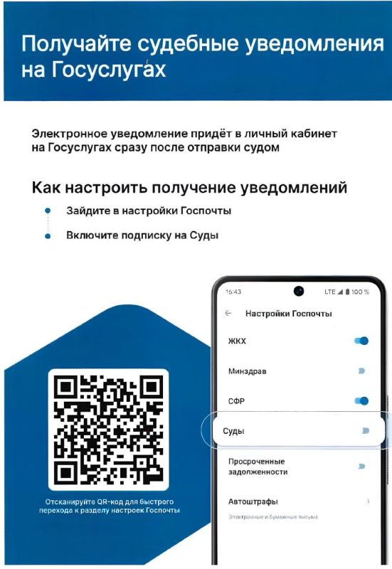 Повторное нарушение ПДД: Амвросиевский районный суд определил меру ответственности водителю