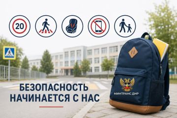 Александр Бондаренко: Топ-5 советов: готовимся к безопасному учебному году!