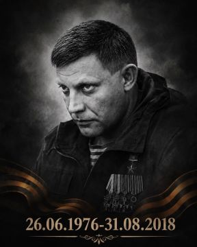 Денис Пушилин: Восемь лет назад оборвалась жизнь Александра Захарченко