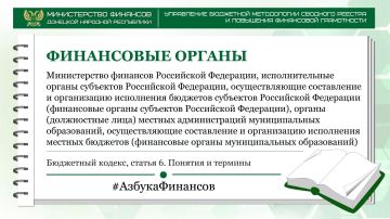 #АзбукаФинансов