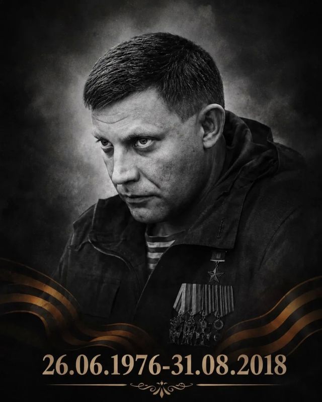 Денис Пушилин: Восемь лет назад оборвалась жизнь Александра Захарченко