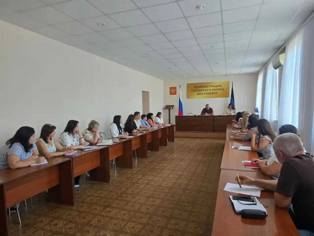 Плановое оперативное совещание прошло с руководителями структурных подразделений администрации 31.08.2026 г