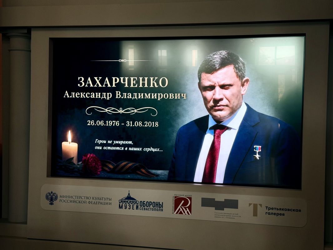 Подвиг Александра Захарченко — незабываемая страница в истории родного края