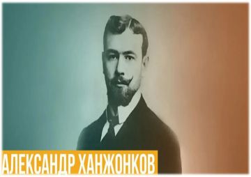 В рамках культурно-просветительского проекта «Земляки» в честь 149-летия со дня рождения основателя российского кинематографа А.А. Ханжонкова, в целях увековечения памяти о пионере отечественной киноиндустрии, а также...