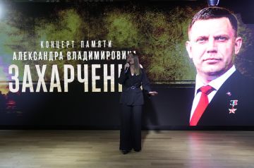 «Спасибо за все, Батя»: в ДНР прошел первый фестиваль памяти Захарченко