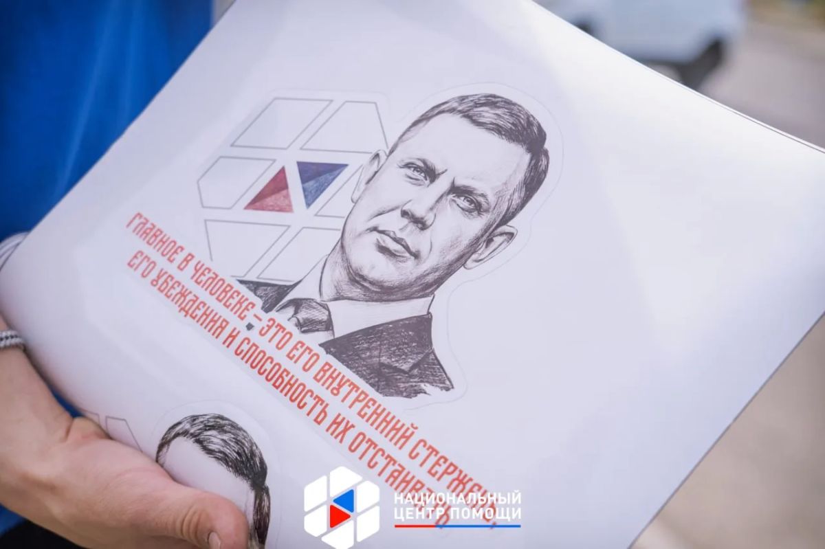 Портрет Захарченко появился на автомобилях в ДНР