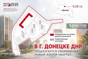 В Донецке на улице Листопрокатчиков появится новый жилой квартал с подземным паркингом