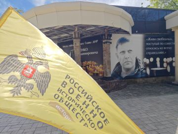 Учащиеся профильного класса РВИО донецкого лицея № 1 почтили память первого Главы Донецкой Народной Республики Александра Захарченко