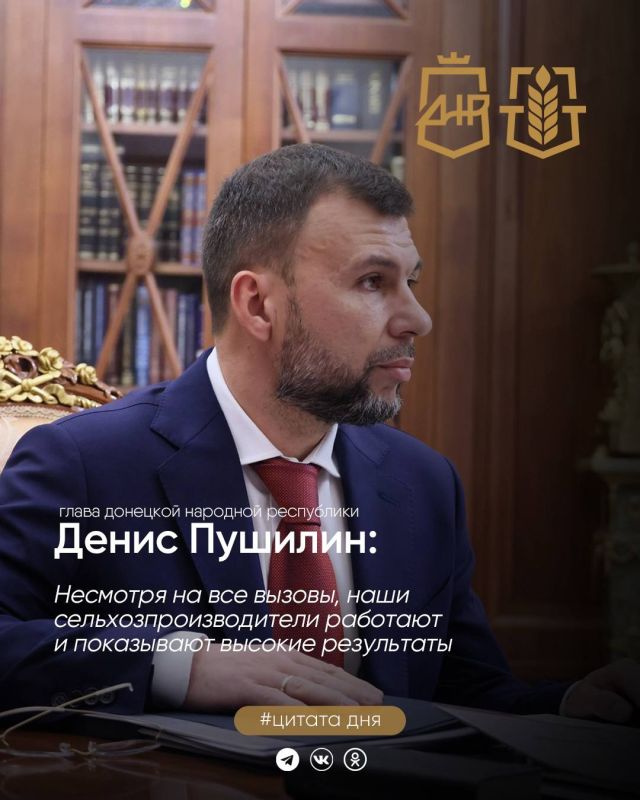 Высокие результаты наших аграриев лучше всего подтверждают цифры