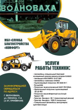 ���������� ����� ��������: +79490775076 ������� �������������, +79497429712 ������� ������������