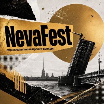 NevaFest ���������� �������, ��������� � �������������!