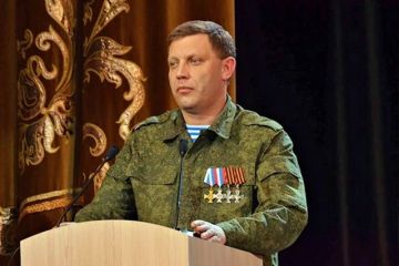 8 лет назад погиб Александр Захарченко — первый Глава ДНР