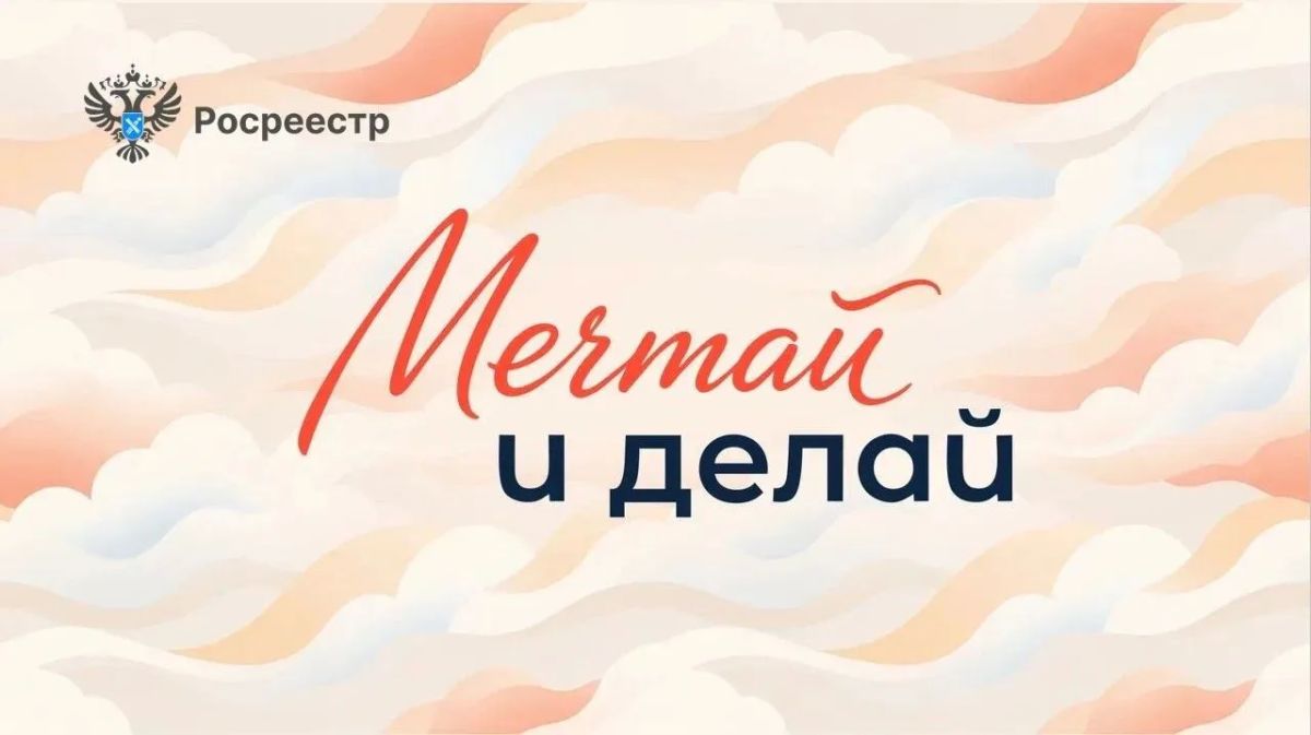 В школьные годы рождаются самые смелые мечты