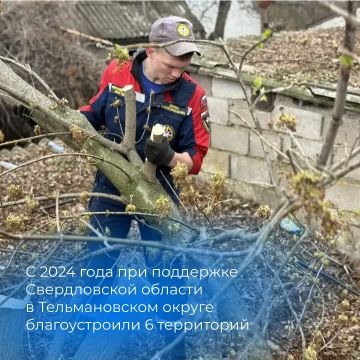 С 2024 года при поддержке Свердловской области в Тельмановском округе благоустроили 6 территорий