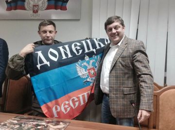 Сегодня — день памяти первого Главы Донецкой Народной Республики, нашего «Бати» — Александра Владимировича Захарченко