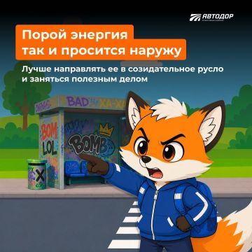 Снова в школу: на дорогах дети!