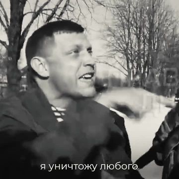 8 лет без тебя.... Мой Донецк|