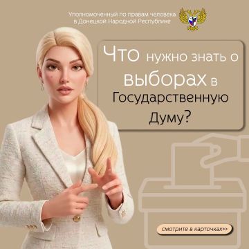 Дарья Морозова: #ЕДГ2026 #Госдума9