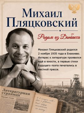 С 1 сентября 2026 года в российских школах продолжится проект «Мелодии вместо звонков»
