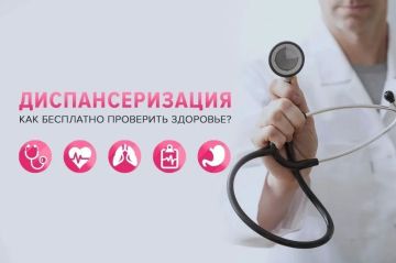 Уважаемые жители Шахтерского округа!