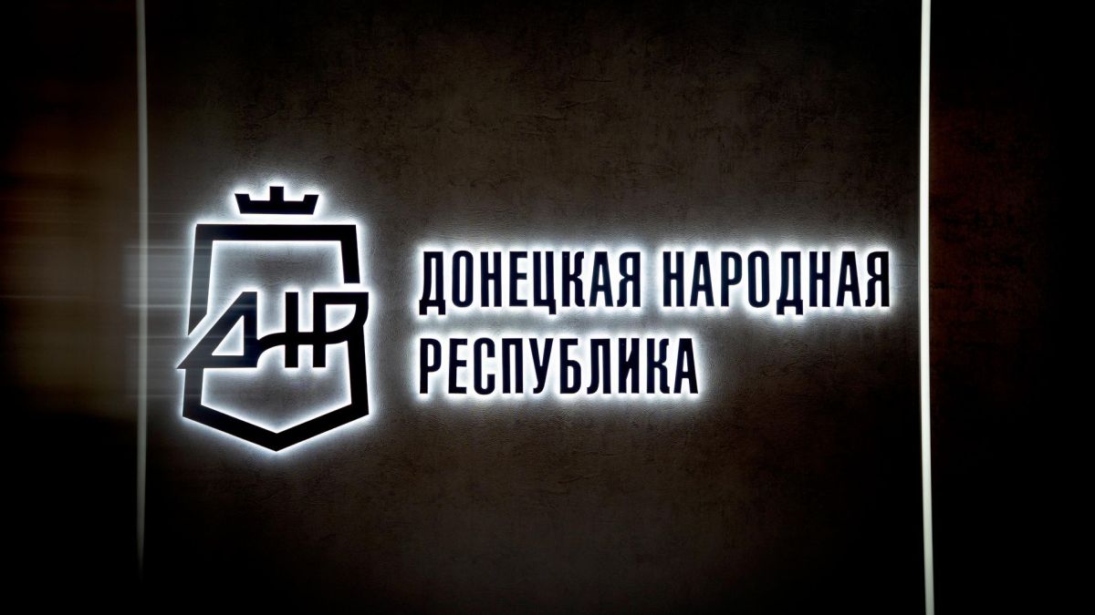 ДНР впервые представила свой стенд на Восточном экономическом форуме