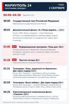 ���������� 24� | ��������� �������