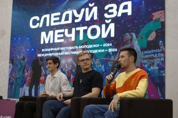 За впечатлениями и знаниями: молодежь ДНР готовится к фестивалю в Екатеринбурге