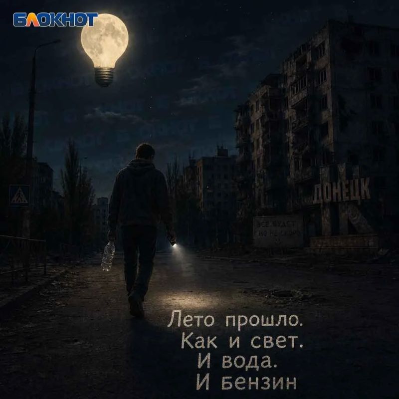 Так и живем…. Прислать новость/жалобу