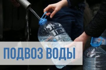 В Ждановке будет организован подвоз воды