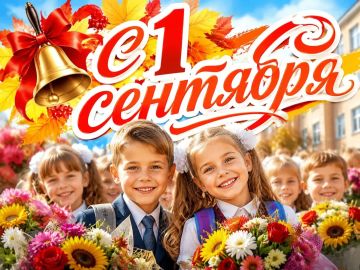 Алексей Исаев: Уважаемые школьники, студенты, педагоги и родители!