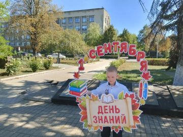 Сотрудники МБУ ЦКИД вышли на улицы, чтобы устроить праздник для будущих отличников! Акция «Подари ребенку радость» прошла весело и задорно