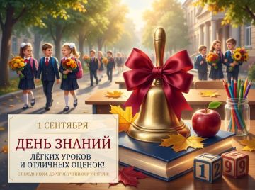 ������ �������: ��������� �������� � ��������! ������� �������� � ��������!
