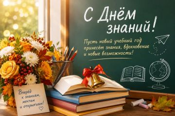 ������ ����������: � ���� ������ � ������� ������ �������� ����!