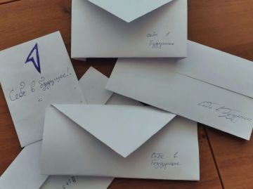 Письмо себе в будущее. В рамках национального проекта «Молодёжь и дети» и в День знаний наши ребята решили начать новый учебный год с полезной и вдохновляющей активности Каждый написал мотивационное письмо самому себе в...