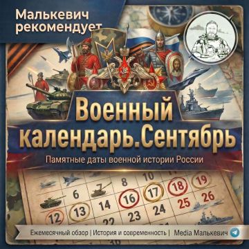 Александр Малькевич: Дататека Александра Малькевича