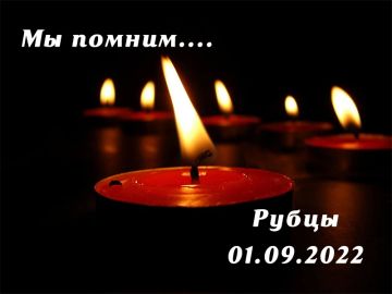 1 сентября 2022 года стало трагической датой для Краснолиманщины