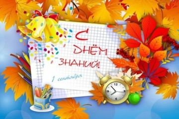����������� ���� ���������� � ���� ������! ����� � ��� �� ������ ����� � �������� �������, �� � ������������� ���, ������ ��������